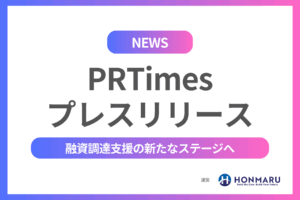 【NEWS】PR TIMESプレスリリースが25件のWEBメディアに転載されました！